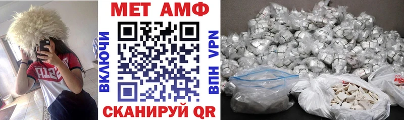 АМФЕТАМИН 98%  где продают   Юрьевец 