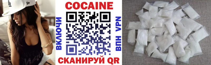 Cocaine Fish Scale  Юрьевец 
