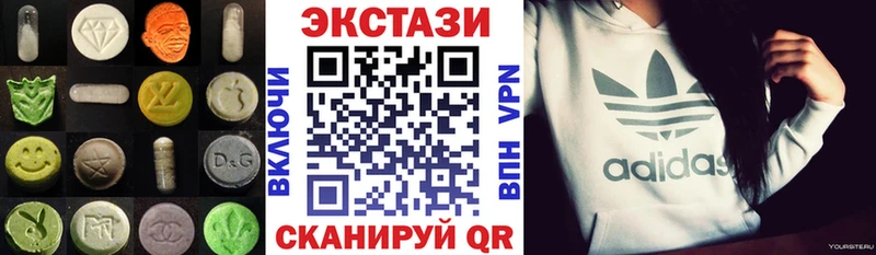 Экстази VHQ  Юрьевец 