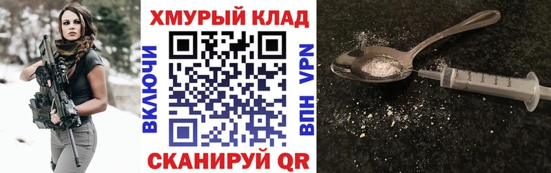 Героин Афган Юрьевец