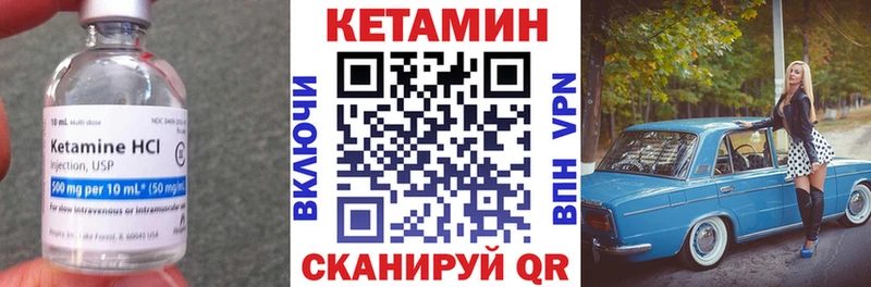 КЕТАМИН ketamine  как найти наркотики  Юрьевец 