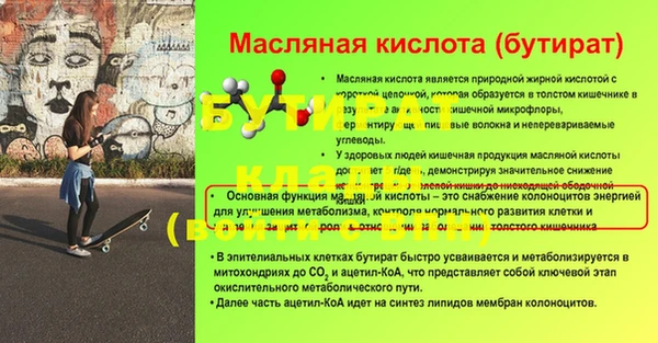 COCAINE Лиски