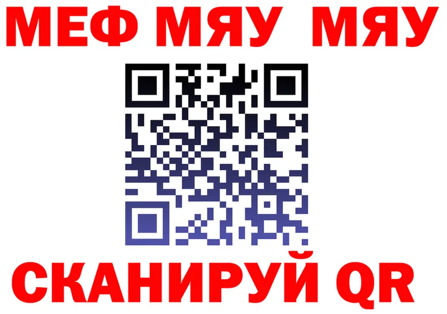 МЯУ-МЯУ мяу мяу маркетплейс shop ОМГ ОМГ Юрьевец