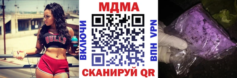 MDMA VHQ  площадка какой сайт  Юрьевец 