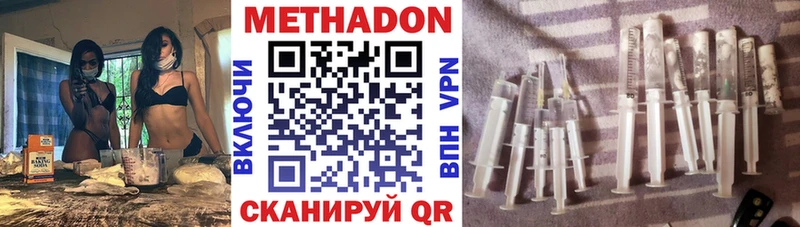 Метадон кристалл  Юрьевец 