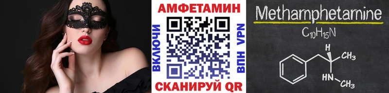цена наркотик  Юрьевец  МЕТАМФЕТАМИН Methamphetamine 