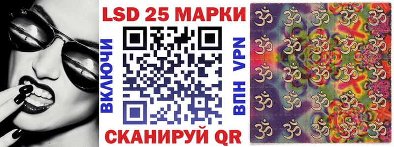 Марки NBOMe 1,5мг  Юрьевец 